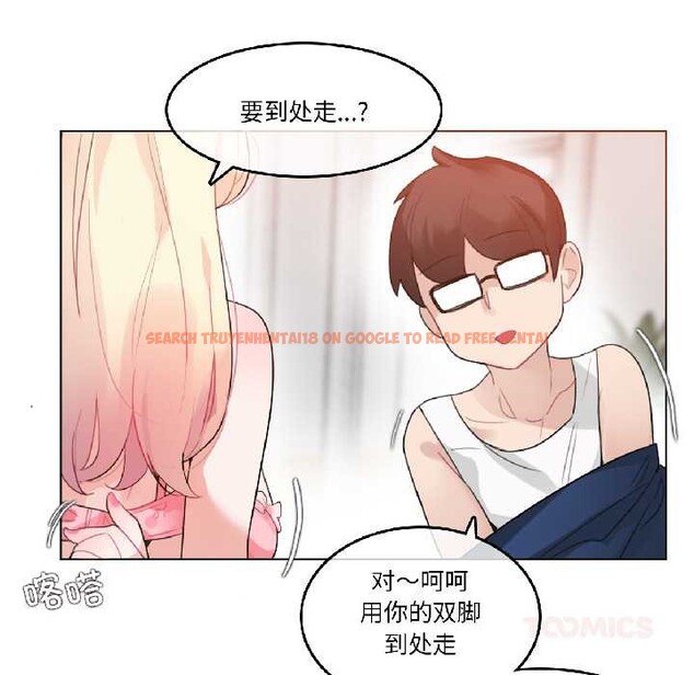 查看漫画無與倫比的日常 - 第35話 - tymanga.com中的4103051图片 查看漫画無與倫比的日常 - 第35話 - tymanga.com中的4103051图片