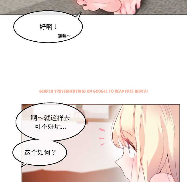 查看漫画無與倫比的日常 - 第35話 - tymanga.com中的4103053图片 查看漫画無與倫比的日常 - 第35話 - tymanga.com中的4103053图片