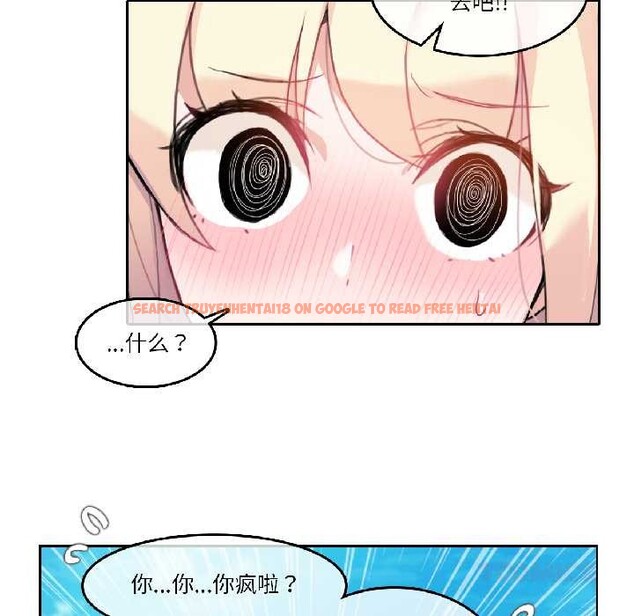查看漫画無與倫比的日常 - 第35話 - tymanga.com中的4103055图片 查看漫画無與倫比的日常 - 第35話 - tymanga.com中的4103055图片