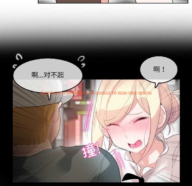 查看漫画無與倫比的日常 - 第35話 - tymanga.com中的4103060图片 查看漫画無與倫比的日常 - 第35話 - tymanga.com中的4103060图片