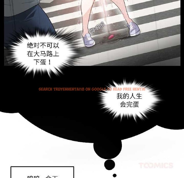 查看漫画無與倫比的日常 - 第35話 - tymanga.com中的4103063图片 查看漫画無與倫比的日常 - 第35話 - tymanga.com中的4103063图片