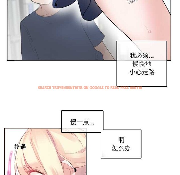 查看漫画無與倫比的日常 - 第35話 - tymanga.com中的4103065图片 查看漫画無與倫比的日常 - 第35話 - tymanga.com中的4103065图片