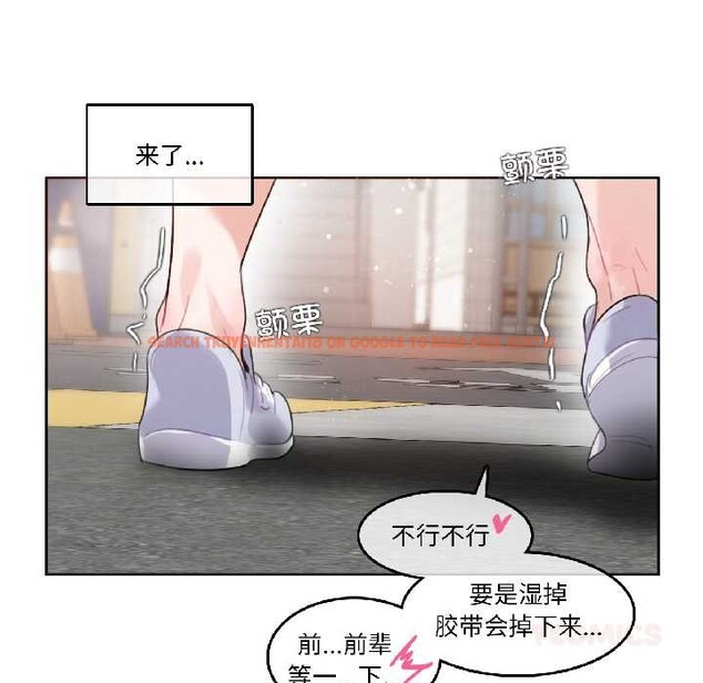 查看漫画無與倫比的日常 - 第35話 - tymanga.com中的4103067图片 查看漫画無與倫比的日常 - 第35話 - tymanga.com中的4103067图片