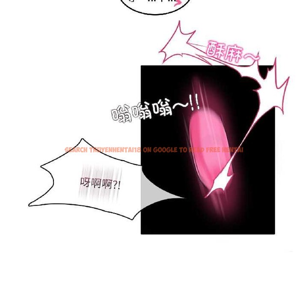 查看漫画無與倫比的日常 - 第35話 - tymanga.com中的4103068图片 查看漫画無與倫比的日常 - 第35話 - tymanga.com中的4103068图片