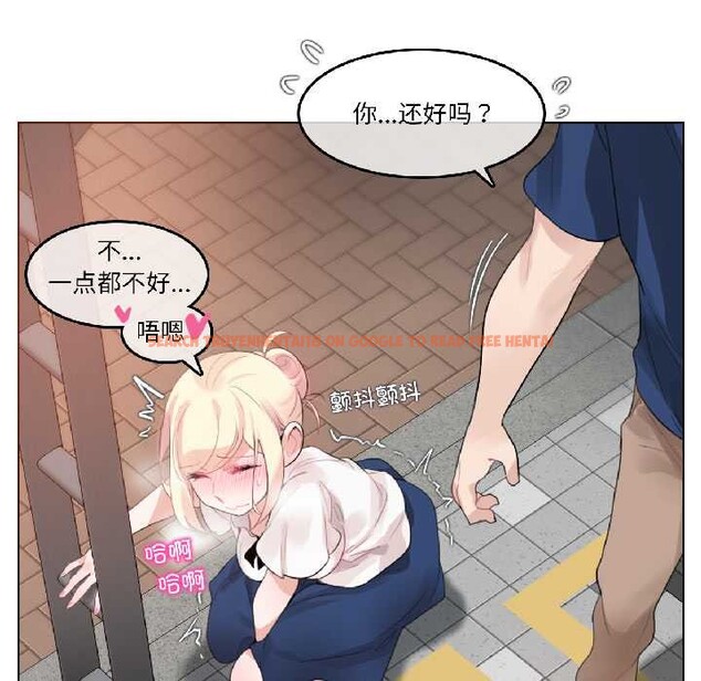 查看漫画無與倫比的日常 - 第35話 - tymanga.com中的4103069图片 查看漫画無與倫比的日常 - 第35話 - tymanga.com中的4103069图片