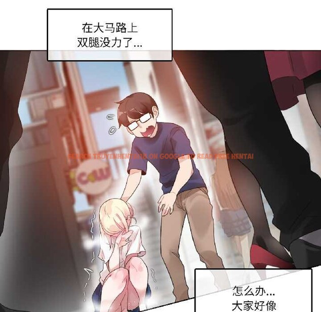 查看漫画無與倫比的日常 - 第35話 - tymanga.com中的4103072图片 查看漫画無與倫比的日常 - 第35話 - tymanga.com中的4103072图片