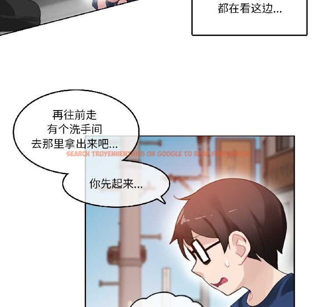 查看漫画無與倫比的日常 - 第35話 - tymanga.com中的4103073图片 查看漫画無與倫比的日常 - 第35話 - tymanga.com中的4103073图片