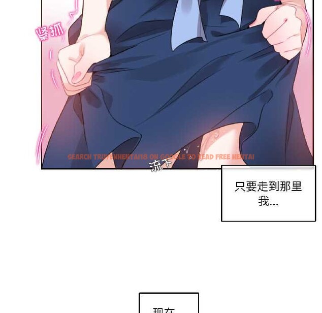 查看漫画無與倫比的日常 - 第35話 - tymanga.com中的4103076图片 查看漫画無與倫比的日常 - 第35話 - tymanga.com中的4103076图片