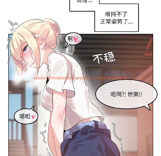 查看漫画無與倫比的日常 - 第35話 - tymanga.com中的4103077图片 查看漫画無與倫比的日常 - 第35話 - tymanga.com中的4103077图片