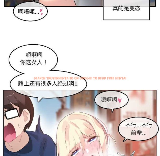 查看漫画無與倫比的日常 - 第35話 - tymanga.com中的4103085图片 查看漫画無與倫比的日常 - 第35話 - tymanga.com中的4103085图片