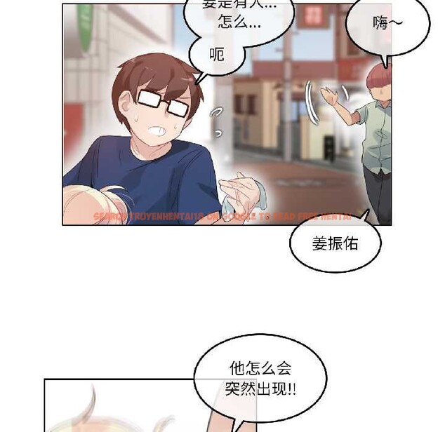 查看漫画無與倫比的日常 - 第35話 - tymanga.com中的4103088图片 查看漫画無與倫比的日常 - 第35話 - tymanga.com中的4103088图片