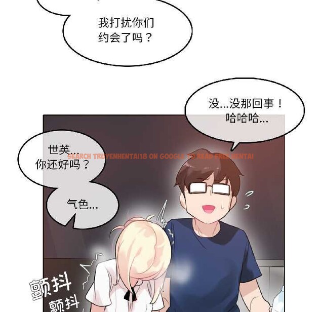 查看漫画無與倫比的日常 - 第35話 - tymanga.com中的4103093图片 查看漫画無與倫比的日常 - 第35話 - tymanga.com中的4103093图片