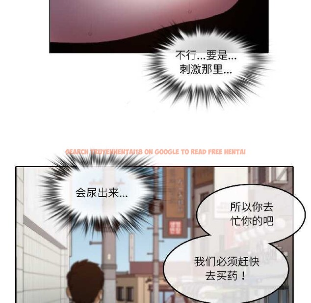 查看漫画無與倫比的日常 - 第35話 - tymanga.com中的4103096图片 查看漫画無與倫比的日常 - 第35話 - tymanga.com中的4103096图片