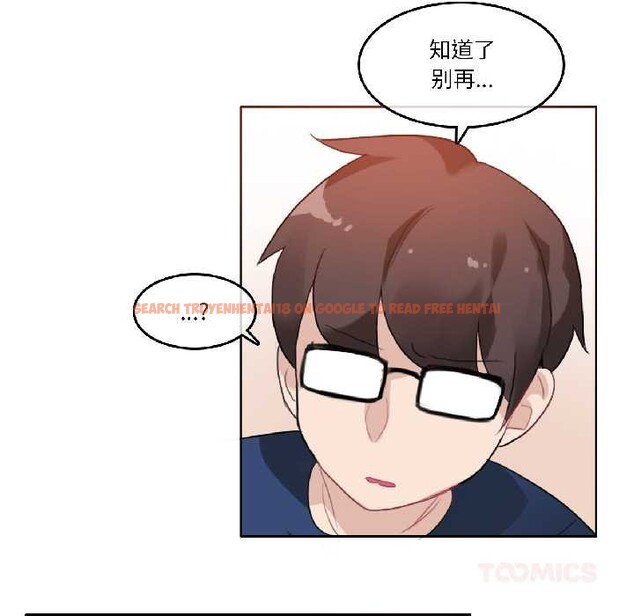 查看漫画無與倫比的日常 - 第35話 - tymanga.com中的4103107图片 查看漫画無與倫比的日常 - 第35話 - tymanga.com中的4103107图片