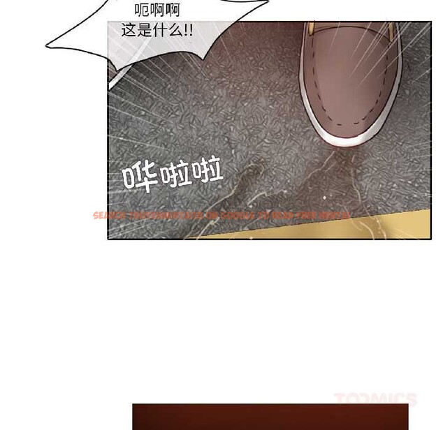 查看漫画無與倫比的日常 - 第35話 - tymanga.com中的4103111图片 查看漫画無與倫比的日常 - 第35話 - tymanga.com中的4103111图片