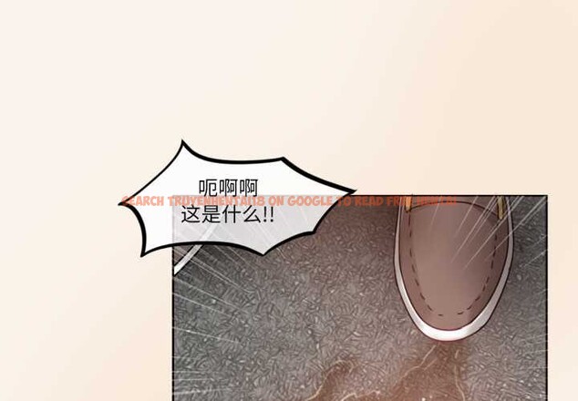 查看漫画無與倫比的日常 - 第36話 - sayhentaiz.net中的4124676图片