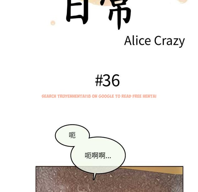 查看漫画無與倫比的日常 - 第36話 - sayhentaiz.net中的4124680图片