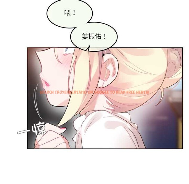 查看漫画無與倫比的日常 - 第36話 - sayhentaiz.net中的4124684图片
