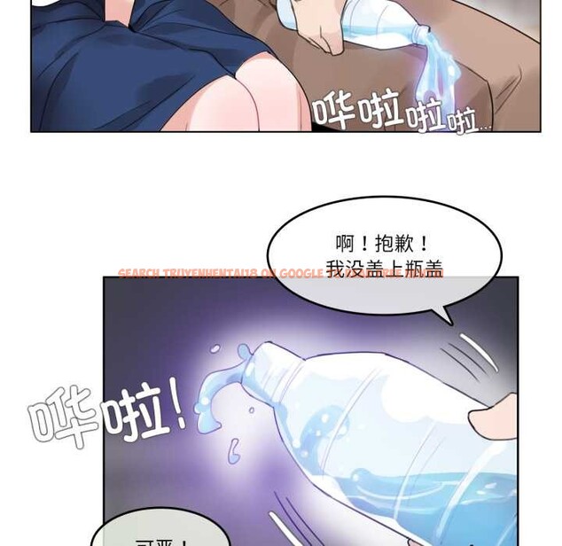 查看漫画無與倫比的日常 - 第36話 - sayhentaiz.net中的4124686图片