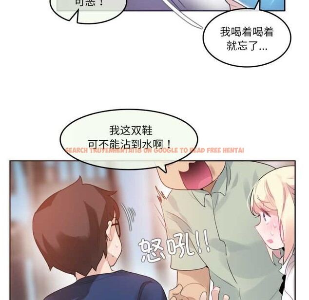 查看漫画無與倫比的日常 - 第36話 - sayhentaiz.net中的4124687图片