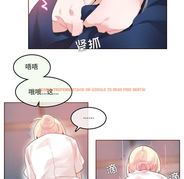 查看漫画無與倫比的日常 - 第36話 - sayhentaiz.net中的4124689图片