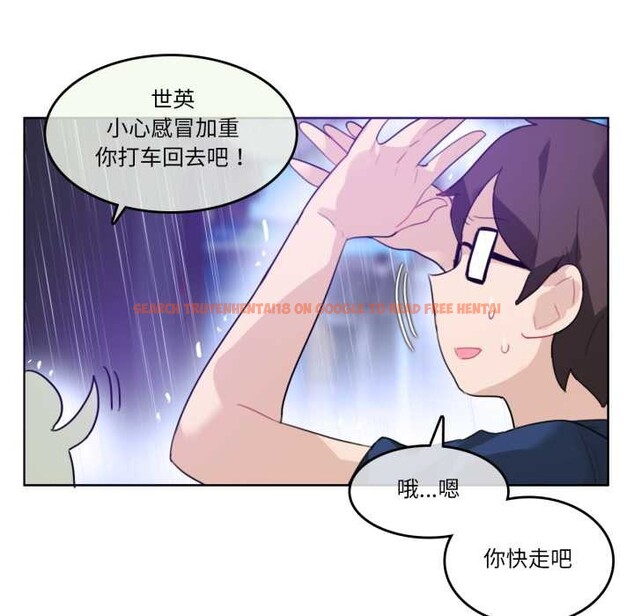 查看漫画無與倫比的日常 - 第36話 - sayhentaiz.net中的4124692图片