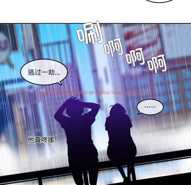 查看漫画無與倫比的日常 - 第36話 - sayhentaiz.net中的4124693图片