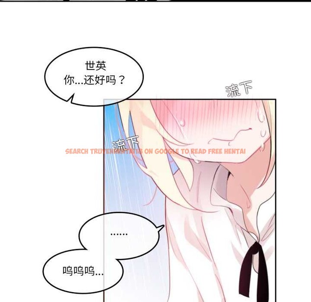 查看漫画無與倫比的日常 - 第36話 - sayhentaiz.net中的4124694图片