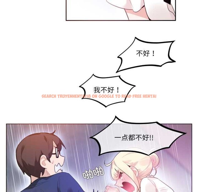 查看漫画無與倫比的日常 - 第36話 - sayhentaiz.net中的4124695图片