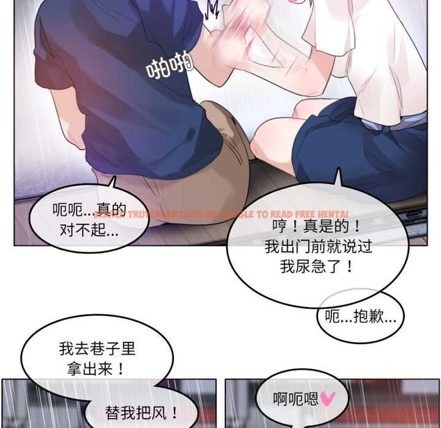 查看漫画無與倫比的日常 - 第36話 - sayhentaiz.net中的4124696图片