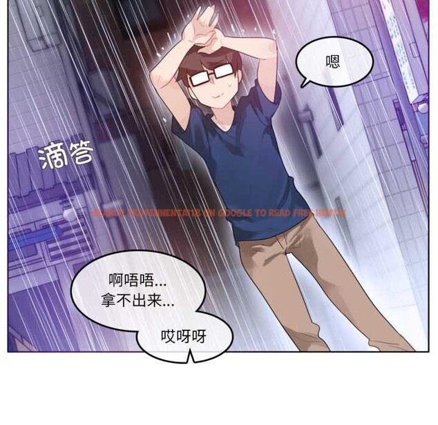 查看漫画無與倫比的日常 - 第36話 - sayhentaiz.net中的4124699图片