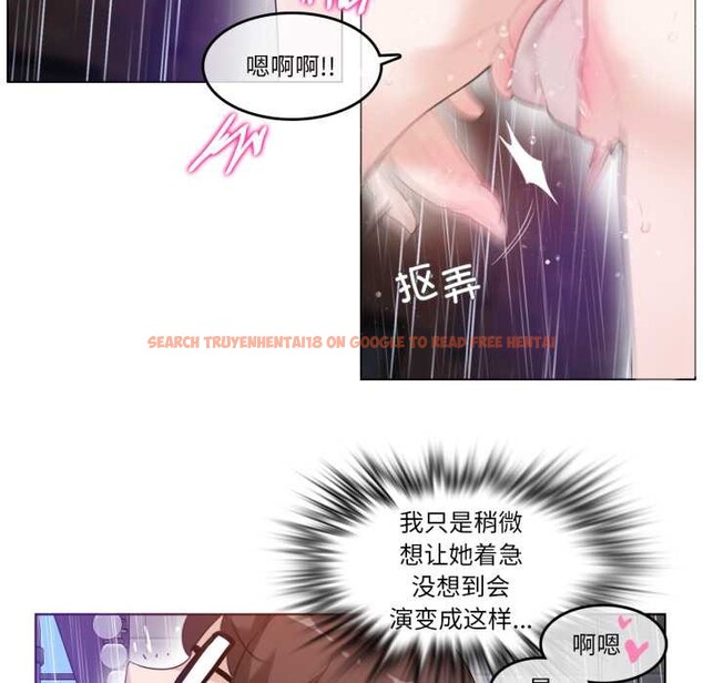 查看漫画無與倫比的日常 - 第36話 - sayhentaiz.net中的4124704图片