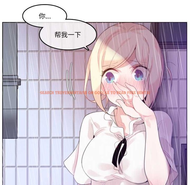 查看漫画無與倫比的日常 - 第36話 - sayhentaiz.net中的4124706图片