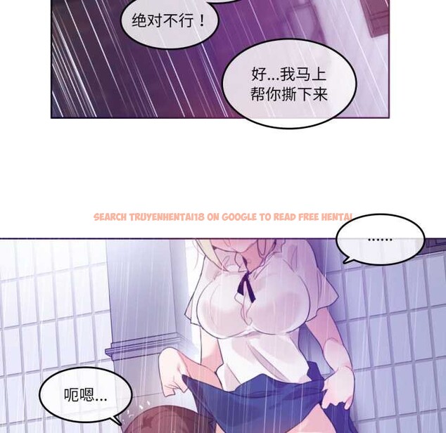 查看漫画無與倫比的日常 - 第36話 - sayhentaiz.net中的4124708图片