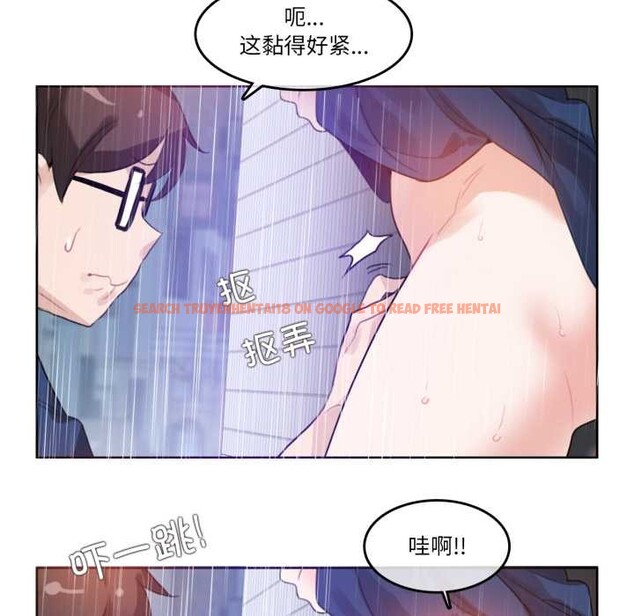 查看漫画無與倫比的日常 - 第36話 - sayhentaiz.net中的4124710图片