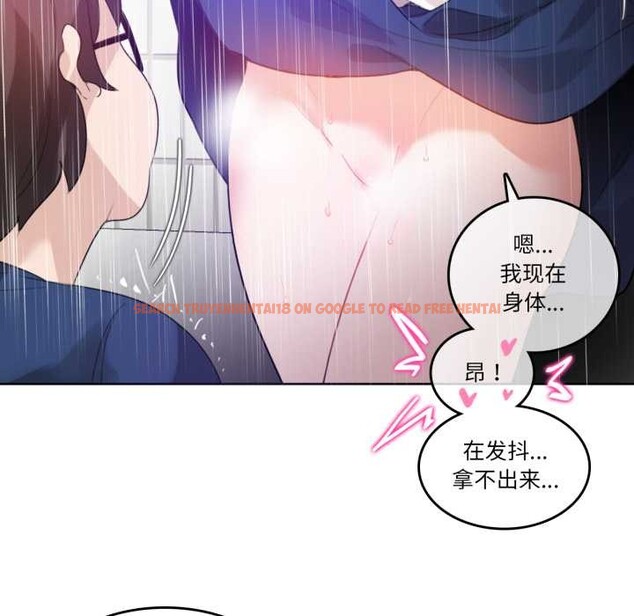 查看漫画無與倫比的日常 - 第36話 - sayhentaiz.net中的4124715图片
