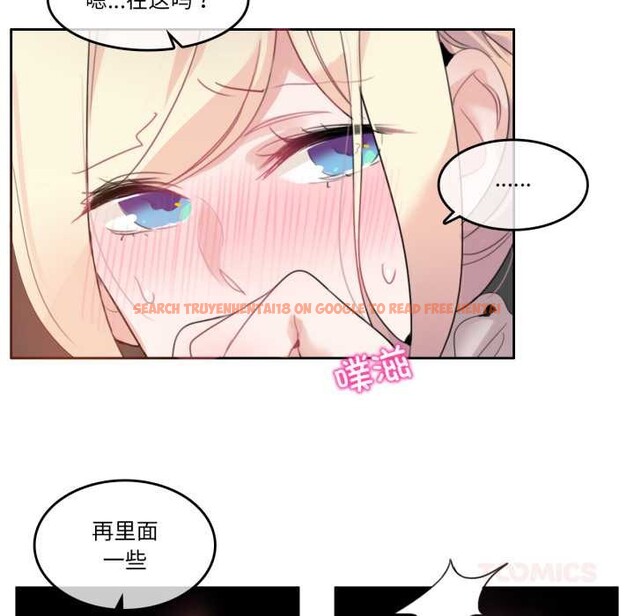 查看漫画無與倫比的日常 - 第36話 - sayhentaiz.net中的4124717图片