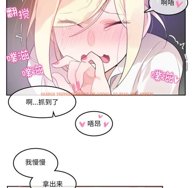 查看漫画無與倫比的日常 - 第36話 - sayhentaiz.net中的4124719图片