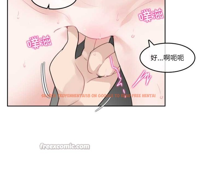 查看漫画無與倫比的日常 - 第36話 - sayhentaiz.net中的4124720图片