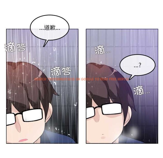 查看漫画無與倫比的日常 - 第36話 - sayhentaiz.net中的4124726图片
