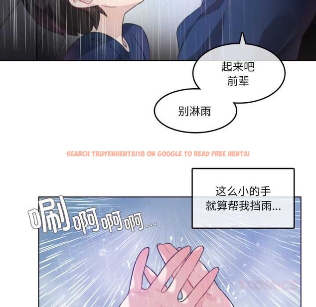 查看漫画無與倫比的日常 - 第36話 - sayhentaiz.net中的4124729图片