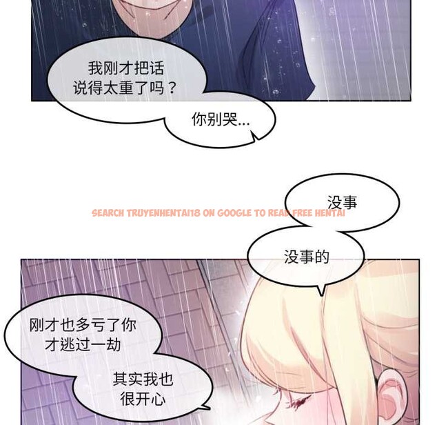 查看漫画無與倫比的日常 - 第36話 - sayhentaiz.net中的4124731图片