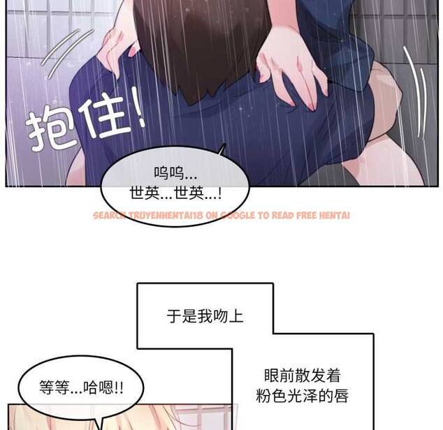 查看漫画無與倫比的日常 - 第36話 - sayhentaiz.net中的4124734图片