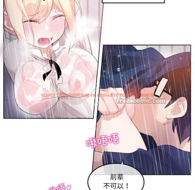 查看漫画無與倫比的日常 - 第36話 - sayhentaiz.net中的4124735图片