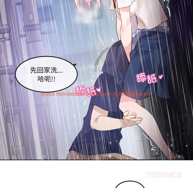 查看漫画無與倫比的日常 - 第36話 - sayhentaiz.net中的4124737图片