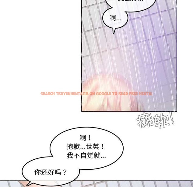 查看漫画無與倫比的日常 - 第36話 - sayhentaiz.net中的4124739图片