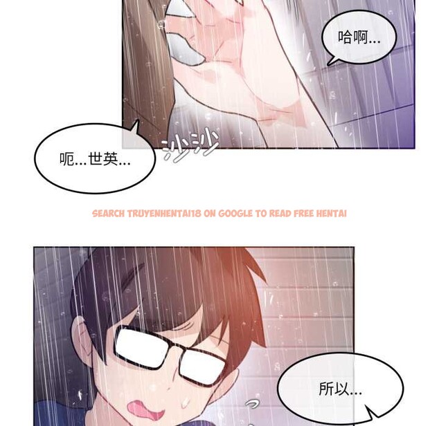 查看漫画無與倫比的日常 - 第36話 - sayhentaiz.net中的4124743图片