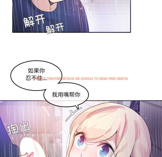 查看漫画無與倫比的日常 - 第36話 - sayhentaiz.net中的4124744图片