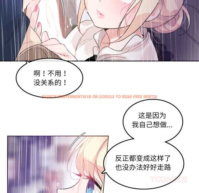 查看漫画無與倫比的日常 - 第36話 - sayhentaiz.net中的4124745图片