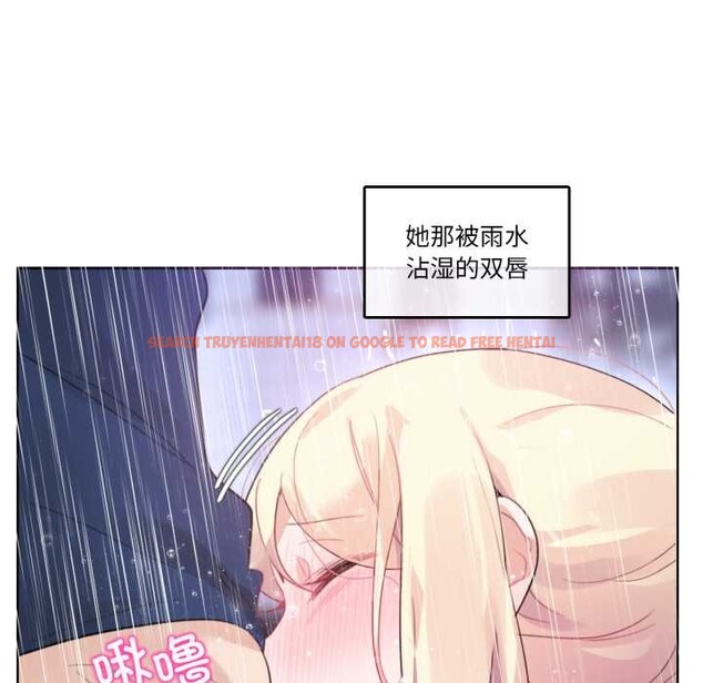 查看漫画無與倫比的日常 - 第36話 - sayhentaiz.net中的4124747图片